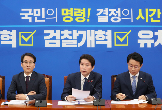 이인영 더불어민주당 원내대표가 26일 서울 여의도 국회에서 열린 정책조정회의에서 발언하고 있다. 연합뉴스